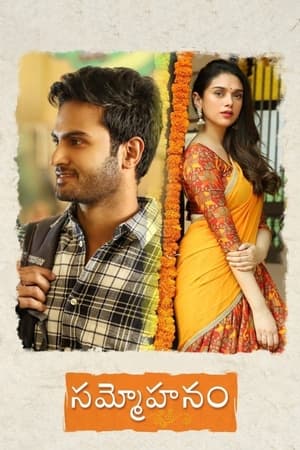 Sammohanam (2018) Hindi Dual Audio UnCut HDRip 450MB